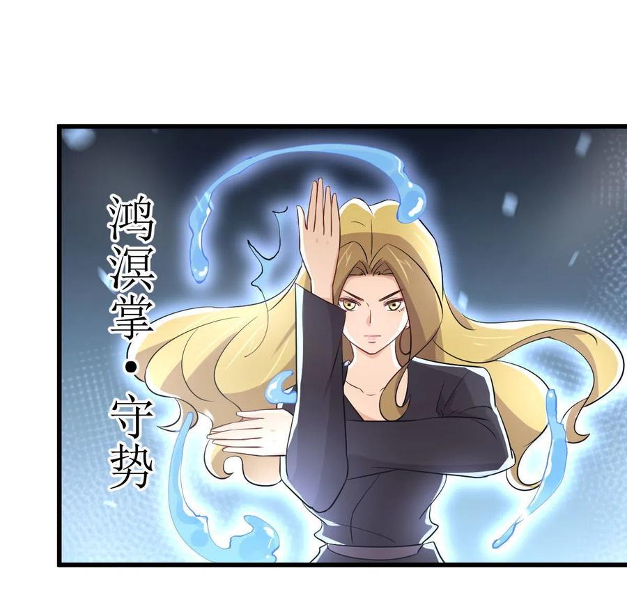 第290话 决赛·车轮战49