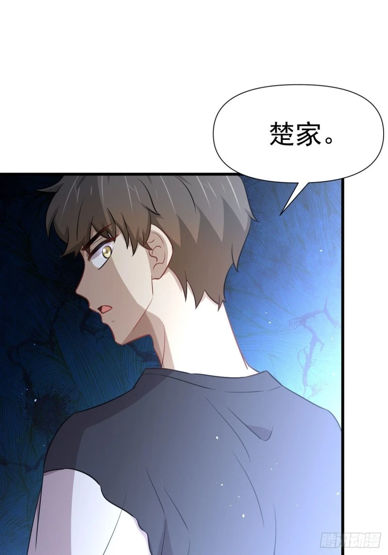 第241话 楚母失踪32