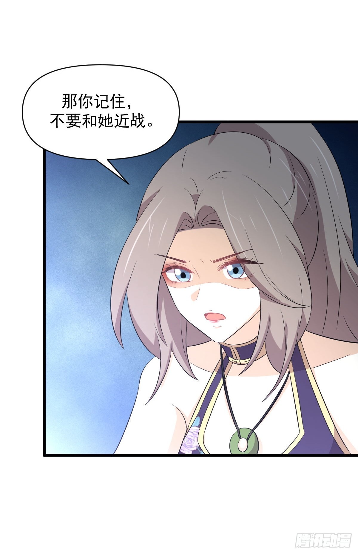 第359话 毒修12