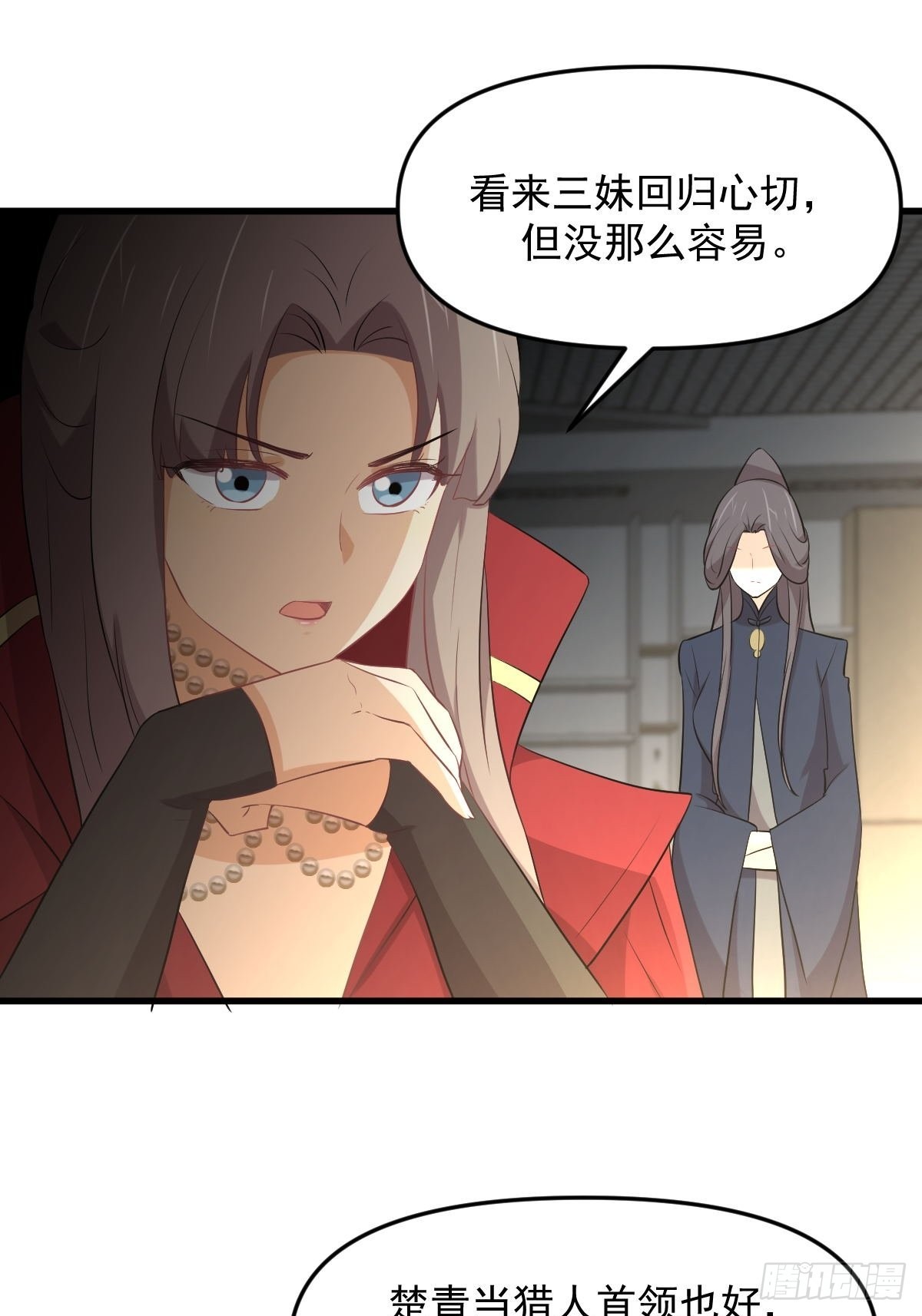 第318话 君子盟13