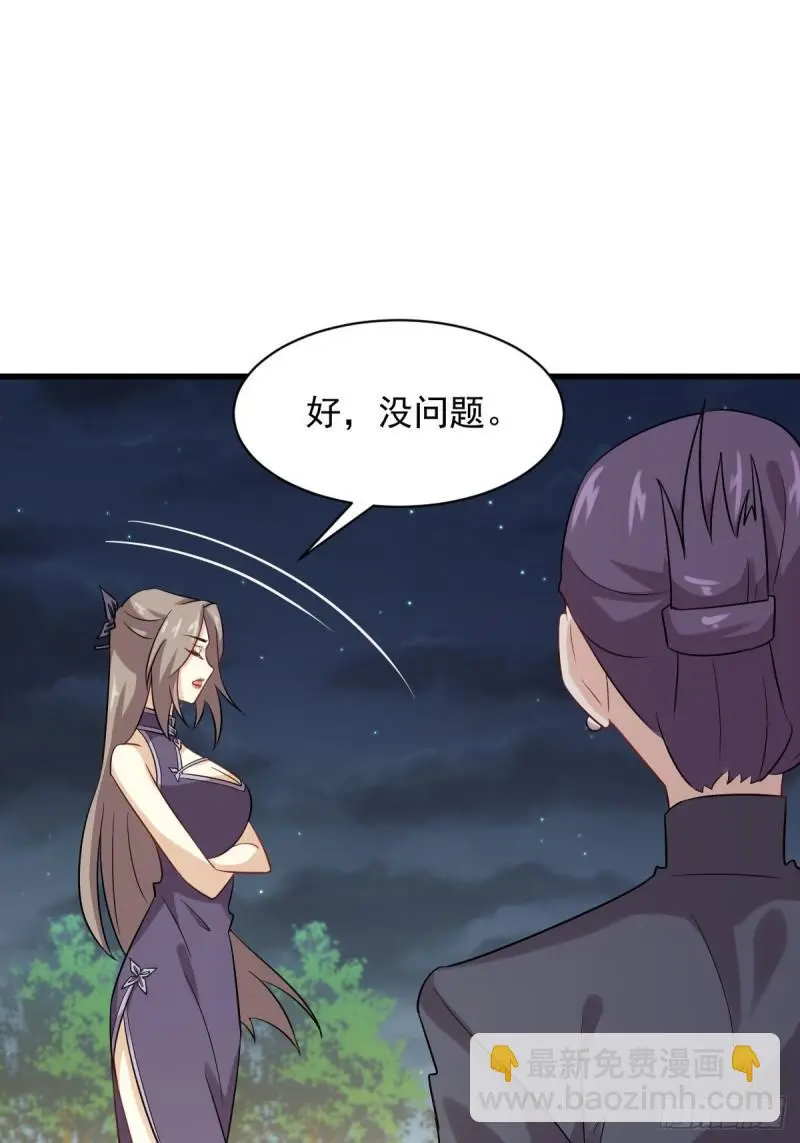 第103话 逃出生天30
