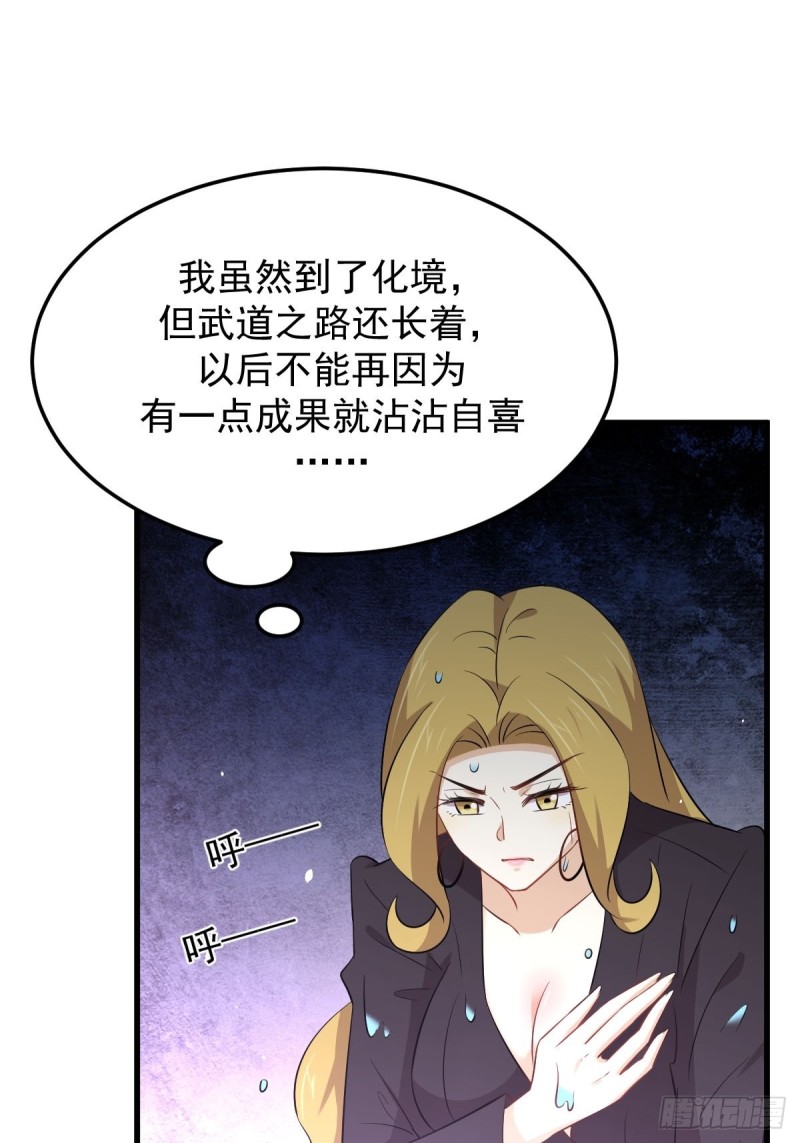 第199话 江中遇险41
