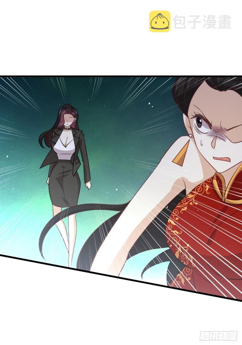 第132话 不速之客41