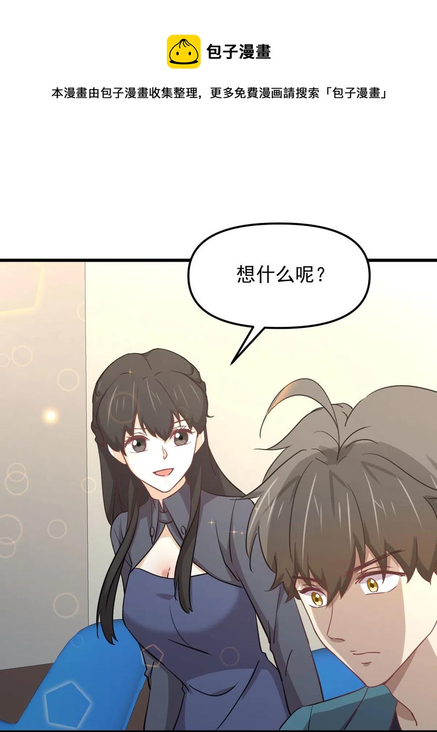 第255话 禁术现世62