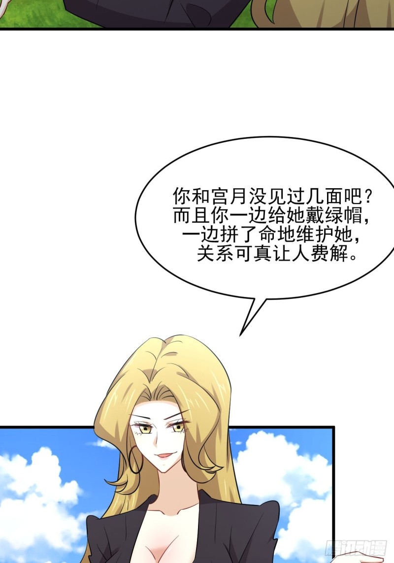 第191话 交手21