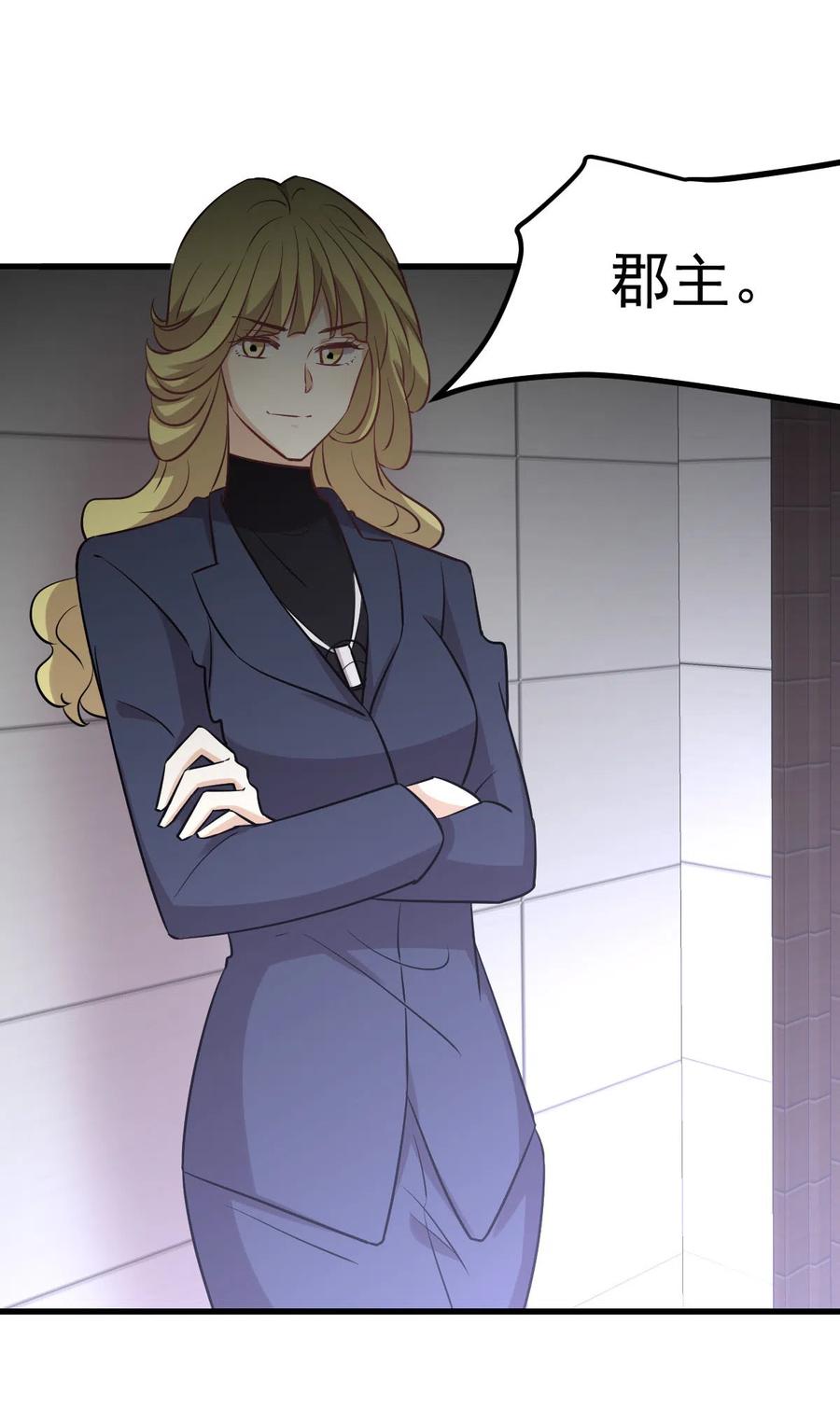 第255话 禁术现世20