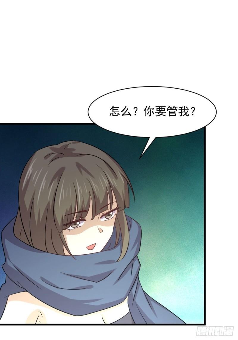 第137话 小雨解危19