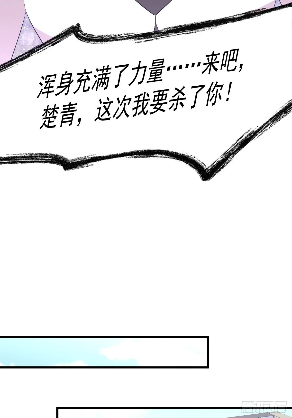 第379话 人石大战19