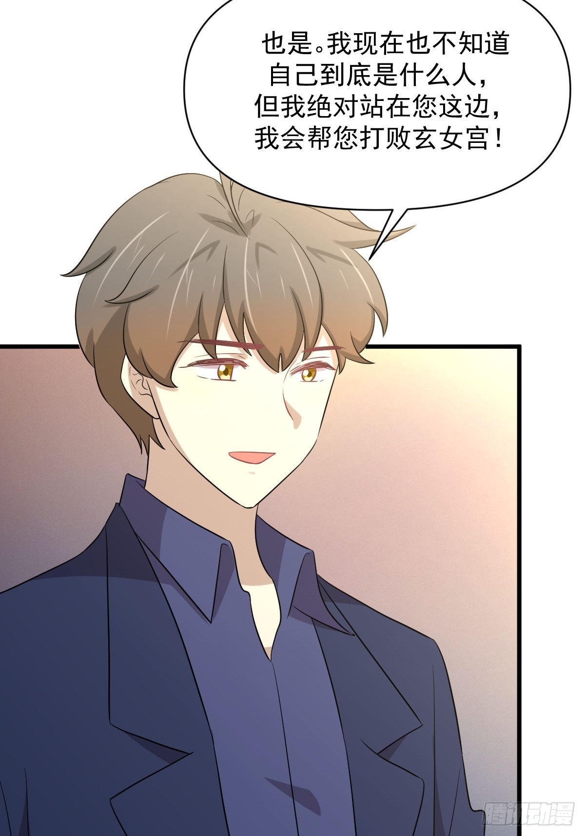 第369话 身世之谜27