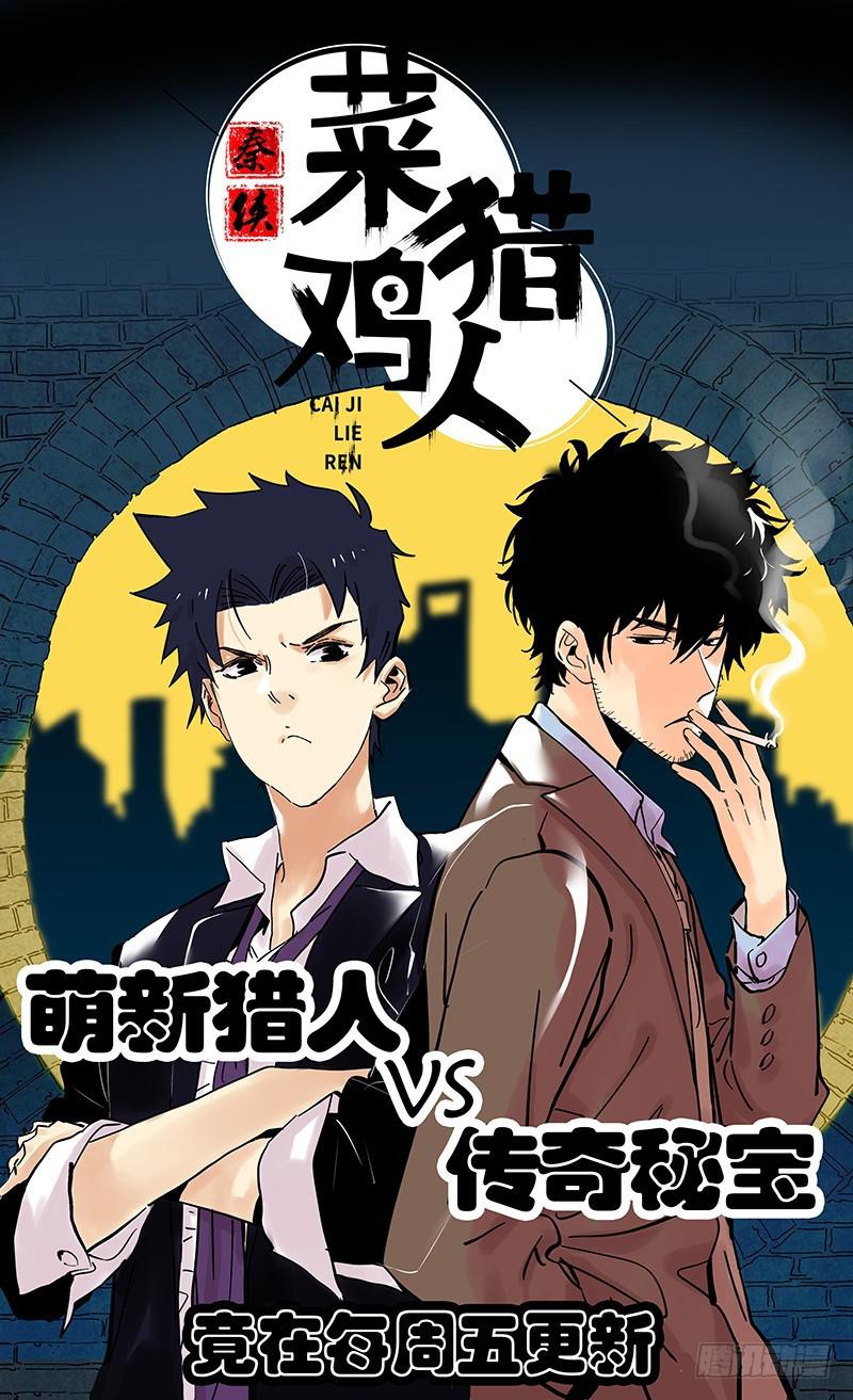 第65话 第二性征32