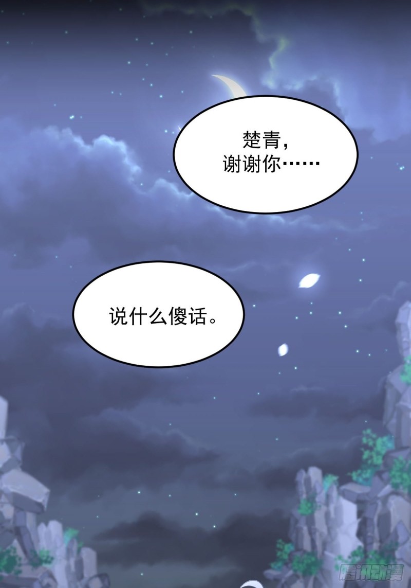 第198话 最年轻的化境武者19