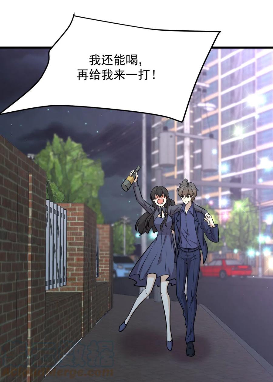 第255话 禁术现世27