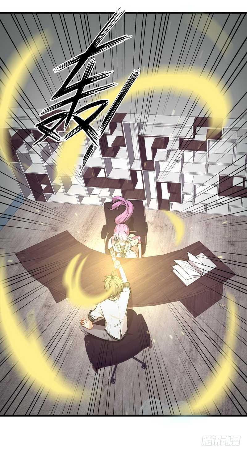 第59话 争锋相对19