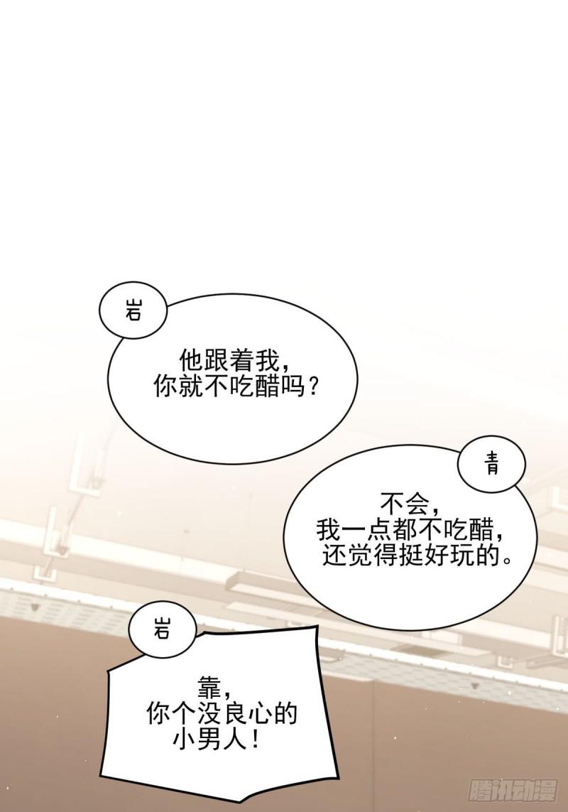 第97话 爆炸16
