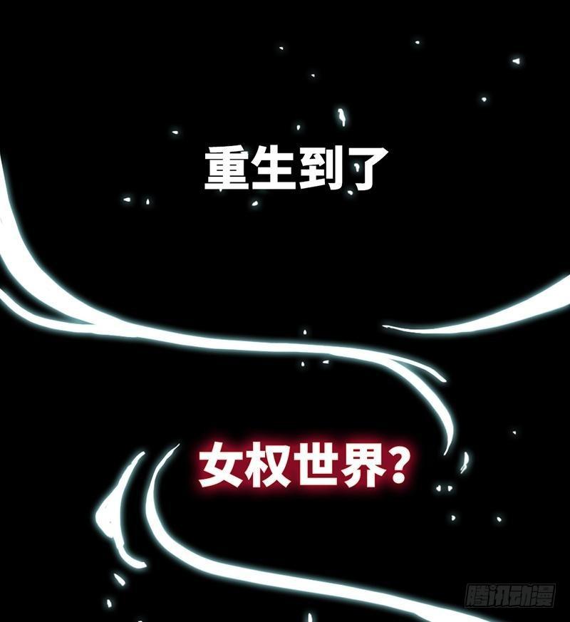 序章3