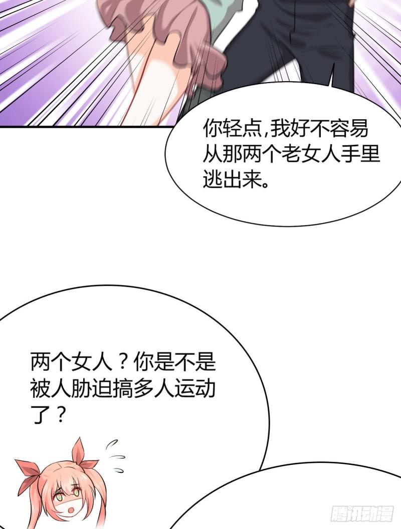 第89话 一模考试4