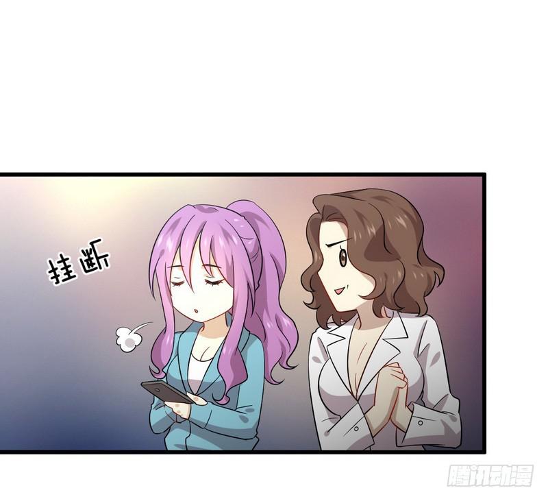 第73话 胖妞离开27