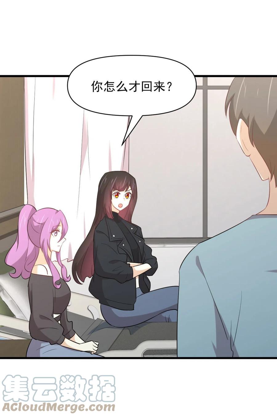 第285话 争风吃醋9