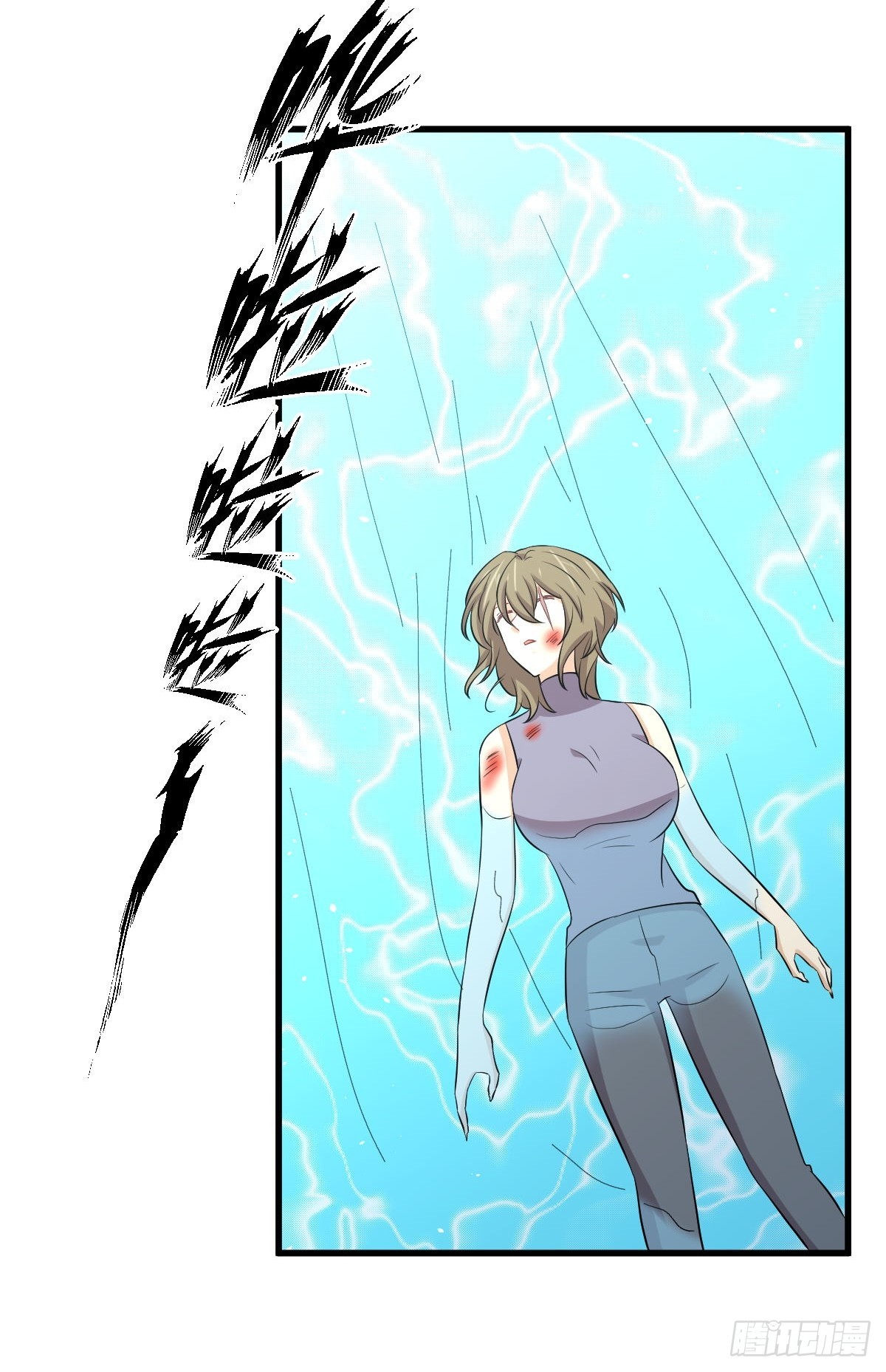 第365话 云江泛滥12