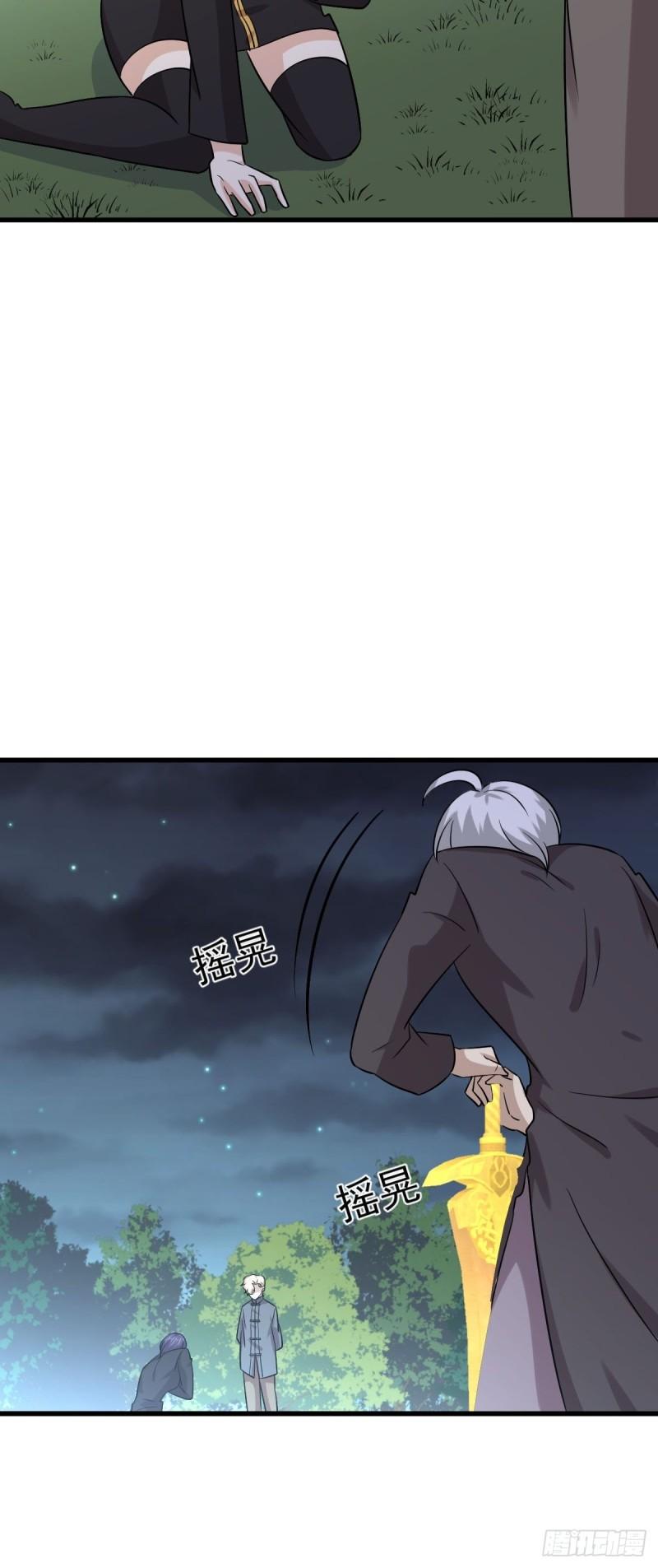 第136话 困局边危局28