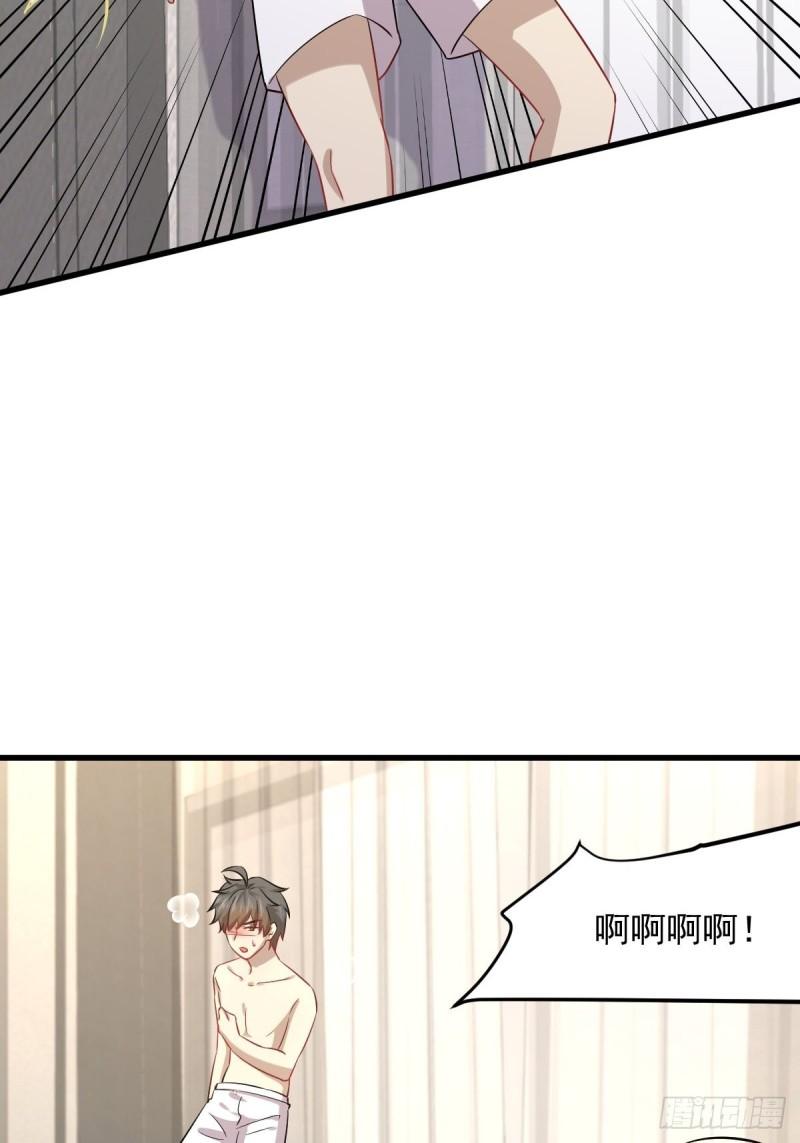 第118话 妥协23