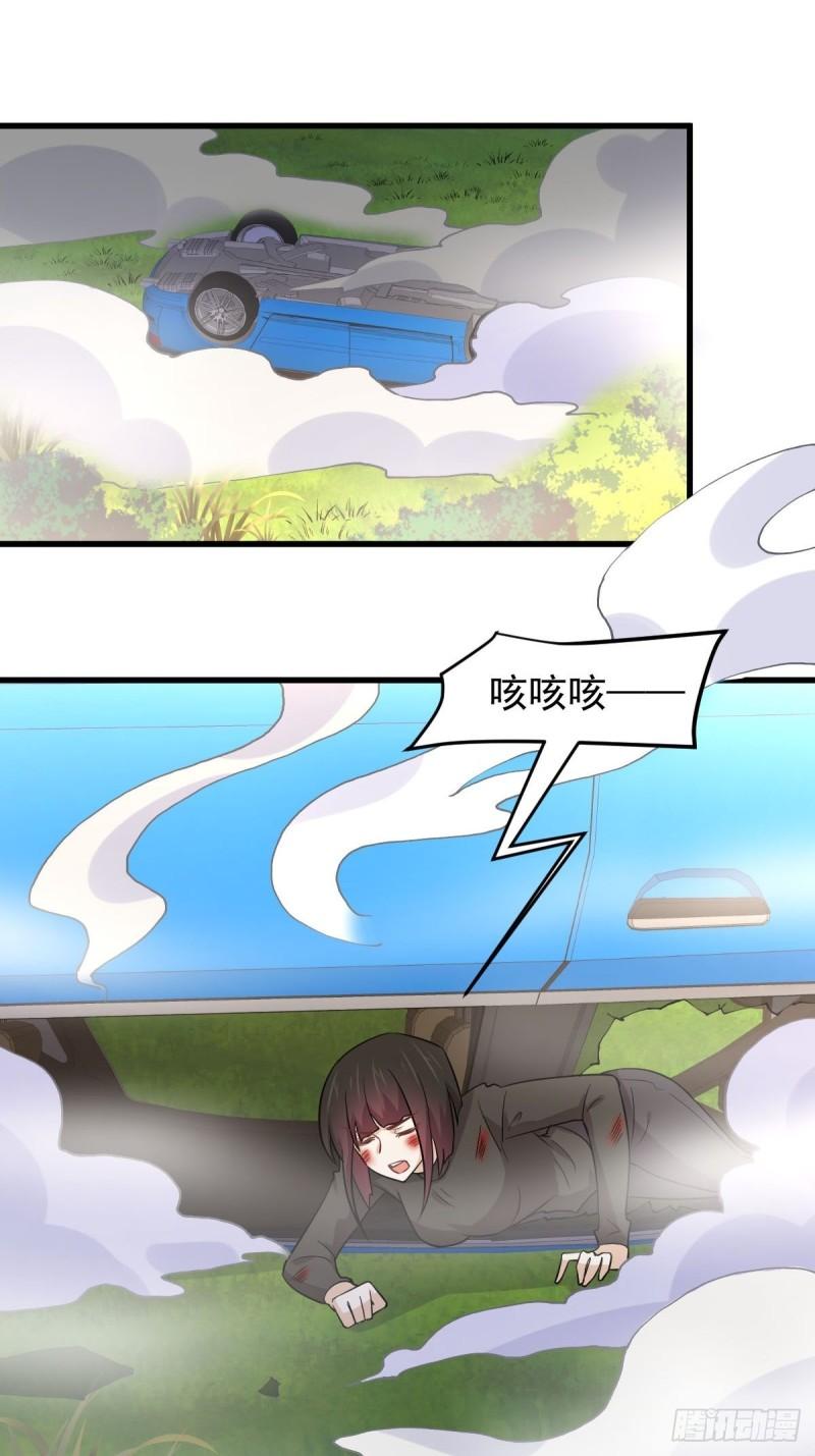 第147话 逼问6