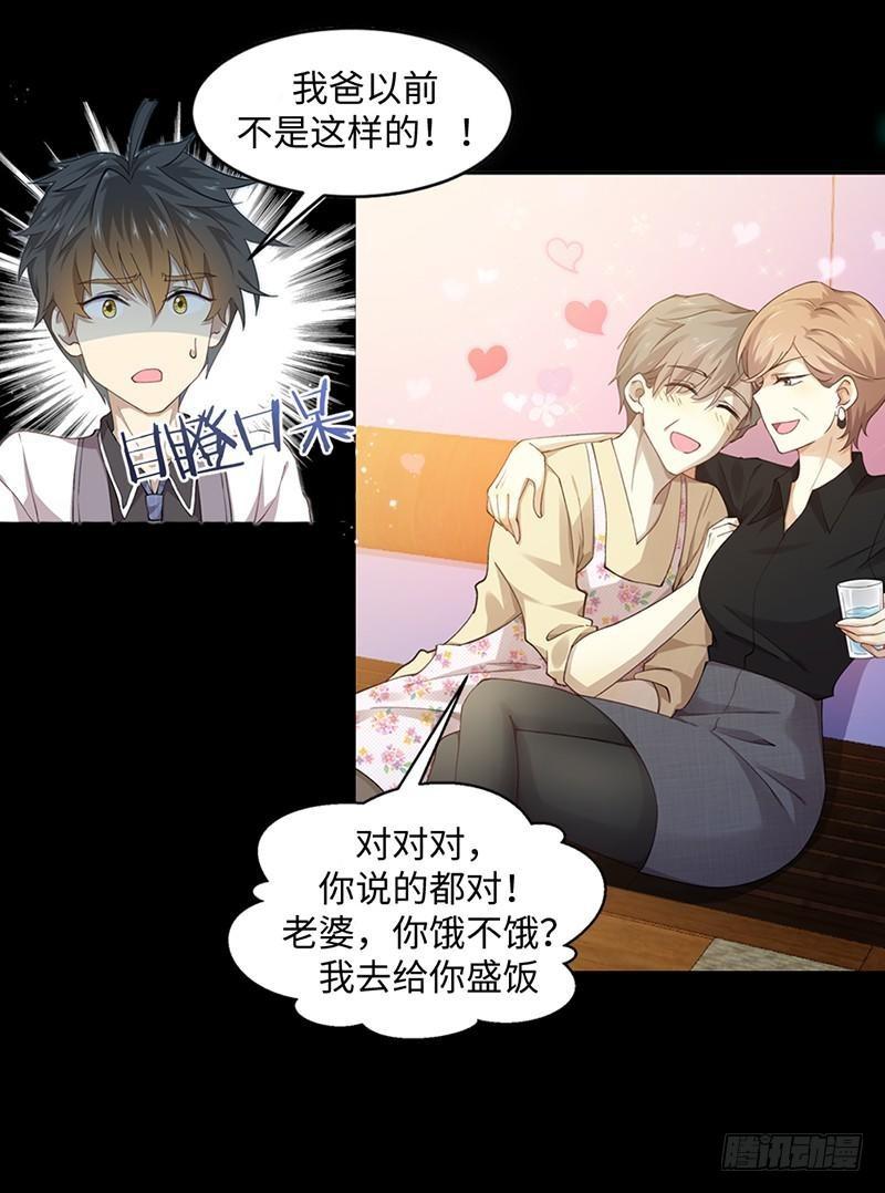 序章5