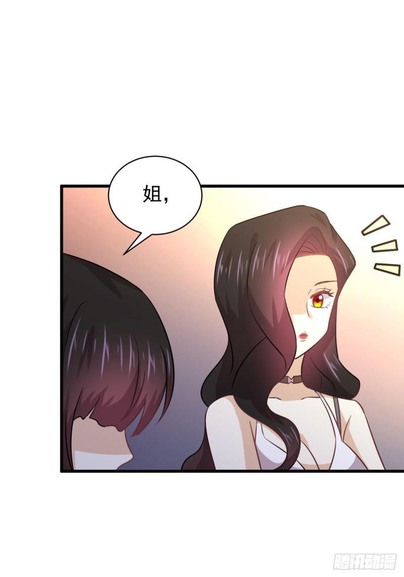 第130话 被针对12