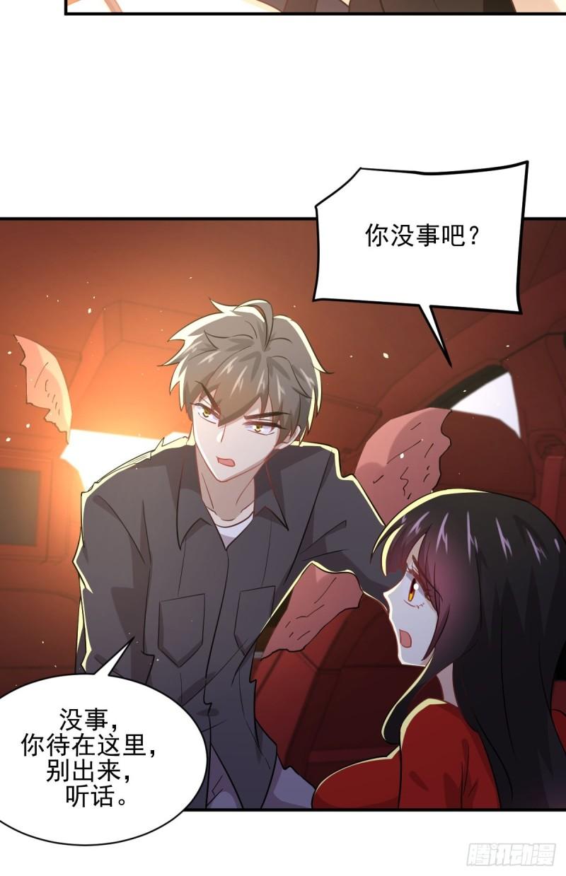 第111话 前后夹击23