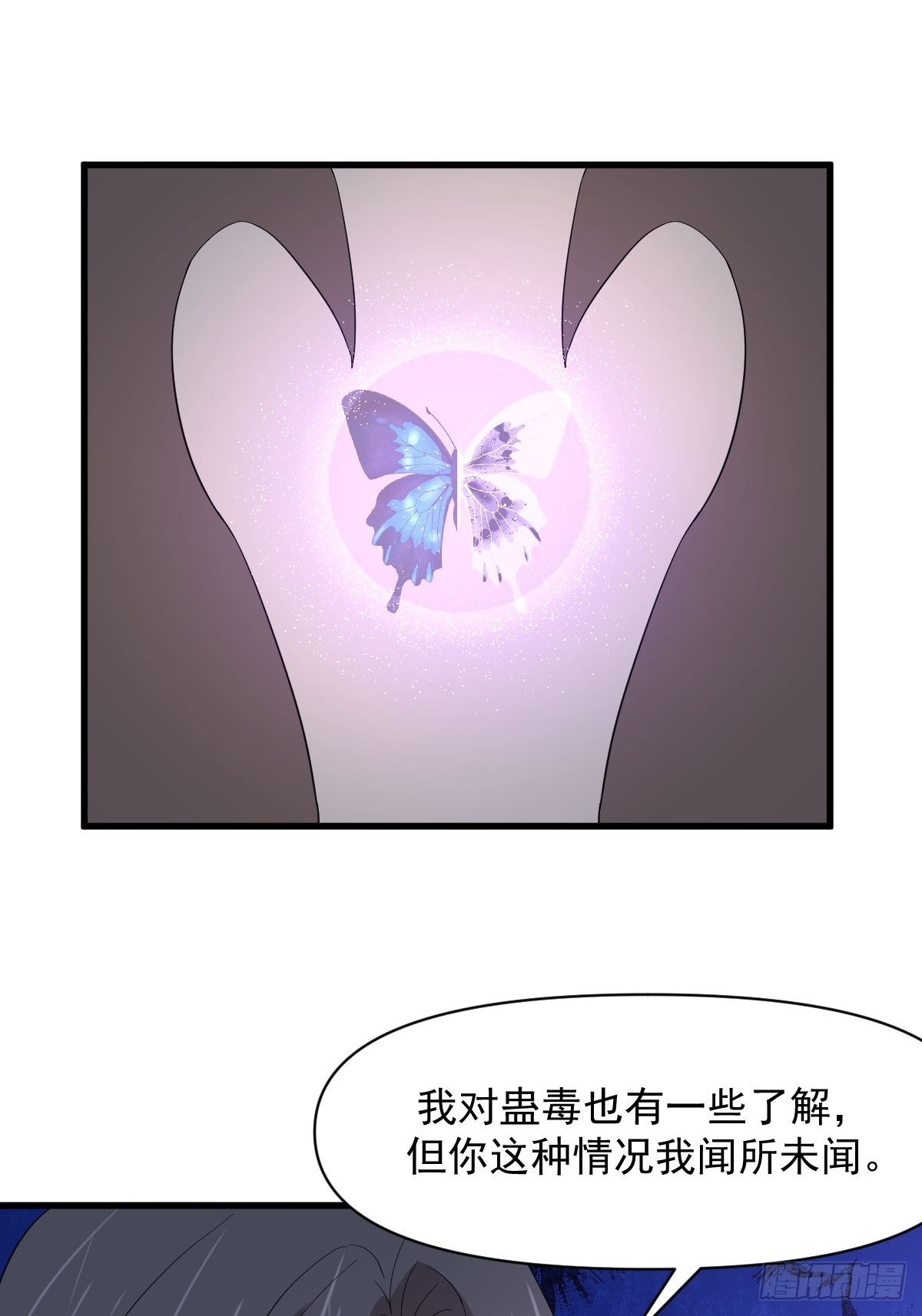 第344话 连环阴谋23