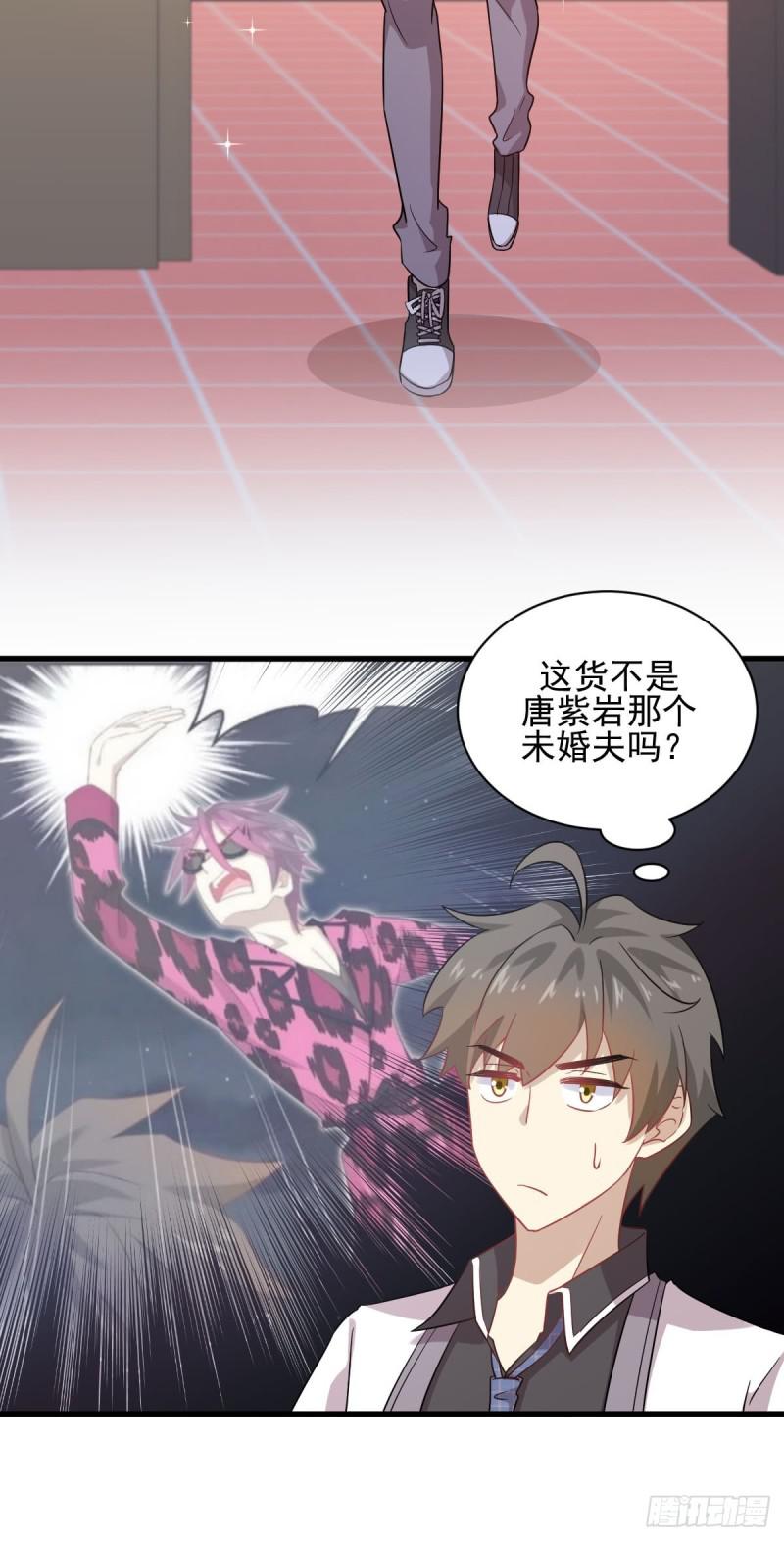 第95话 转学生李有为27