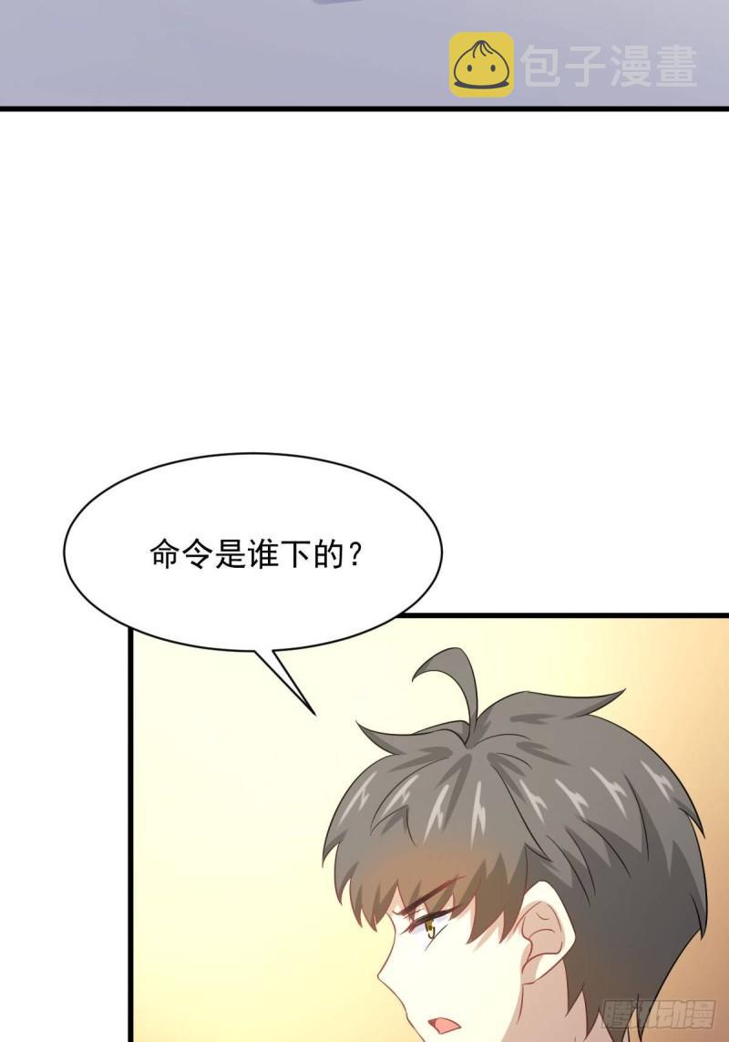 第112话 搜魂10