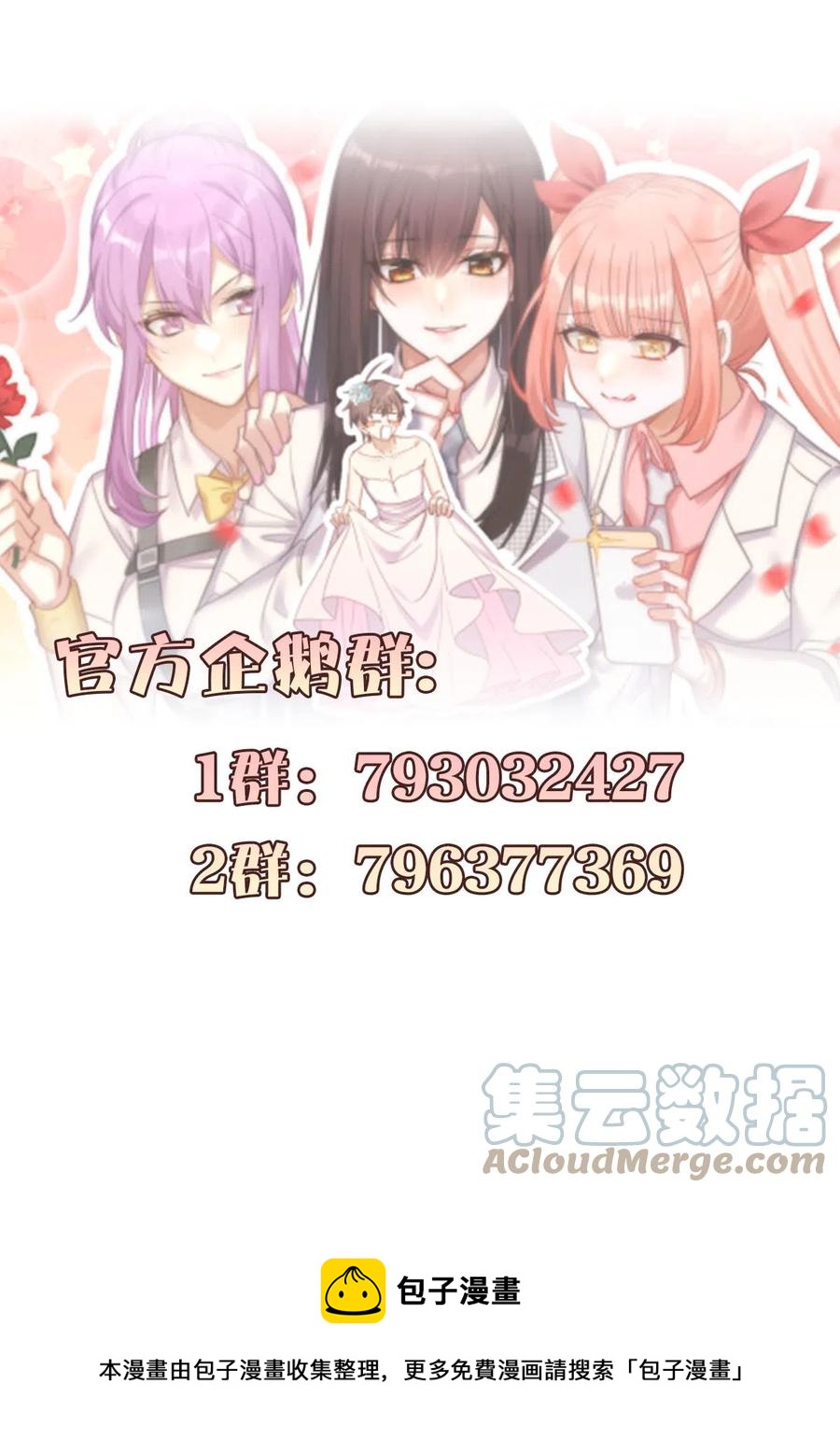 第293话 皇宫庆功宴54