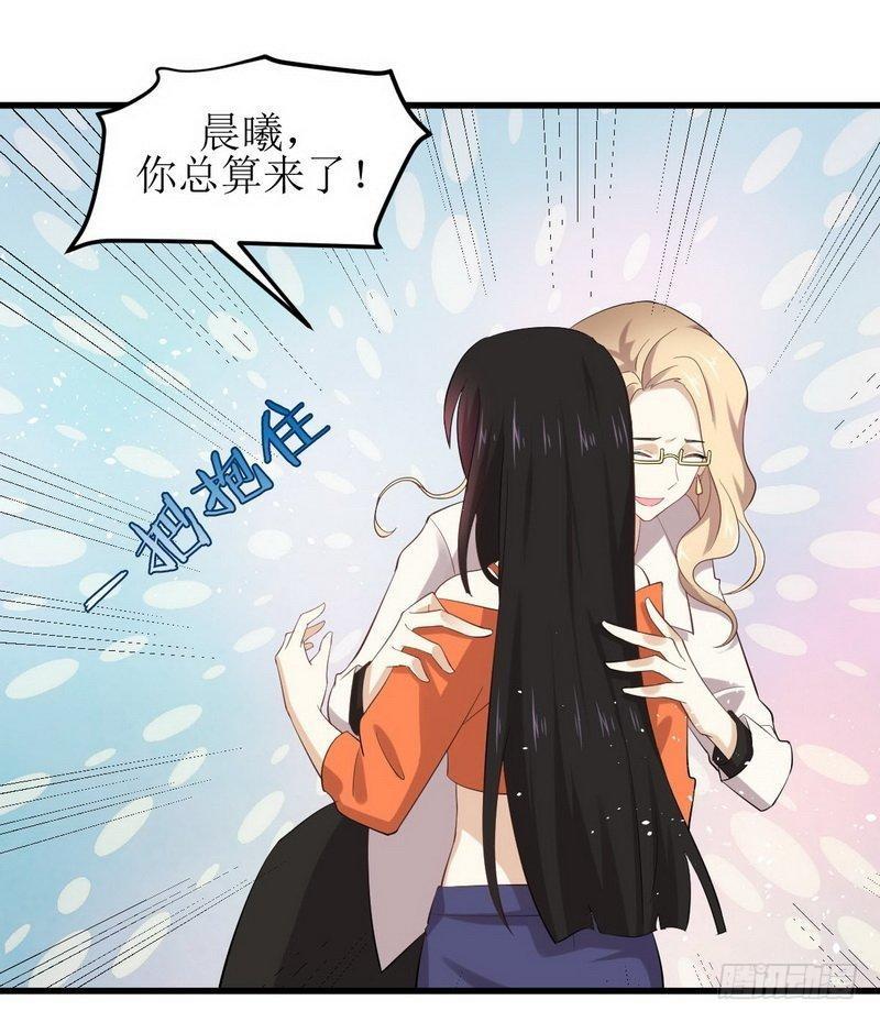 第13话 碾压19