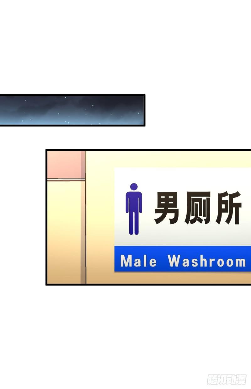 第99话 忽然告白12