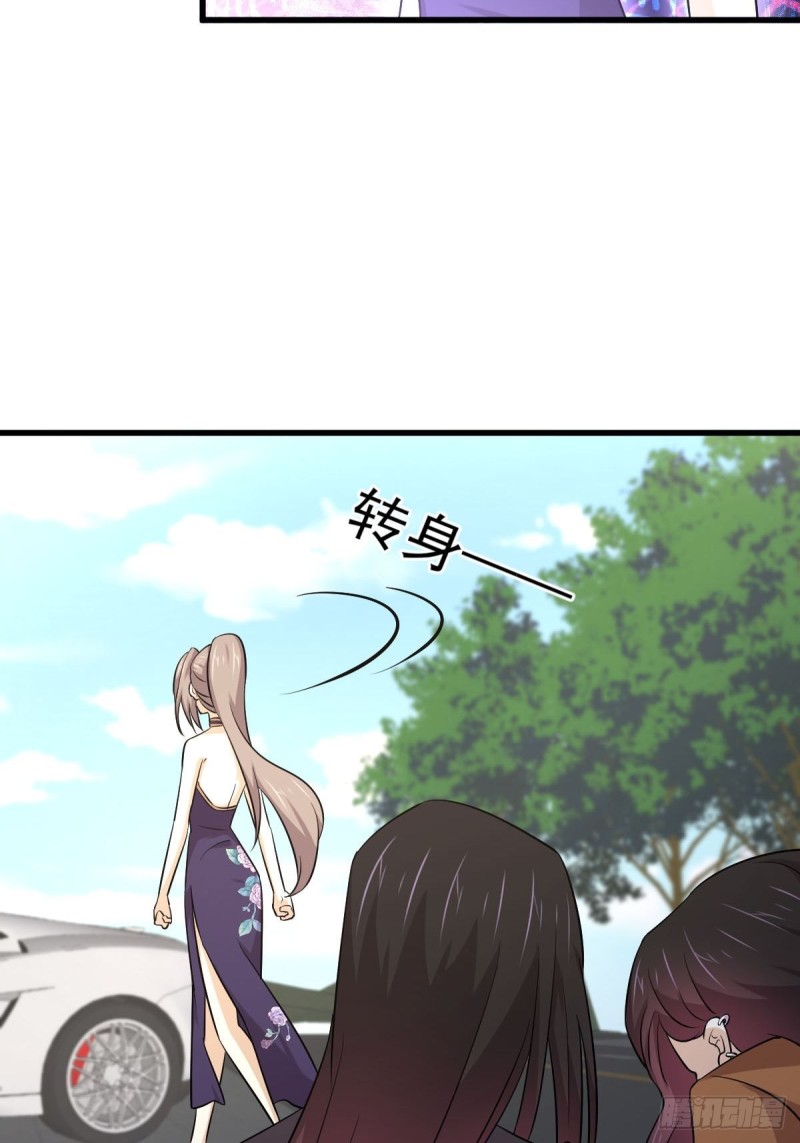第188话 泄密之人29