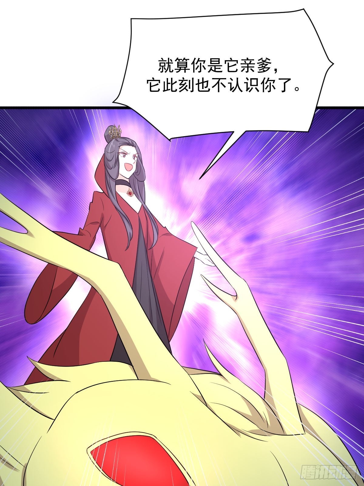 第365话 云江泛滥32
