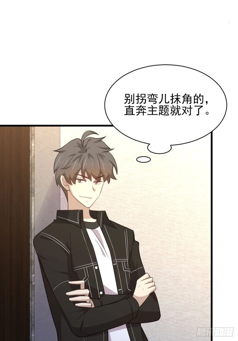 第165话 陷入危机7