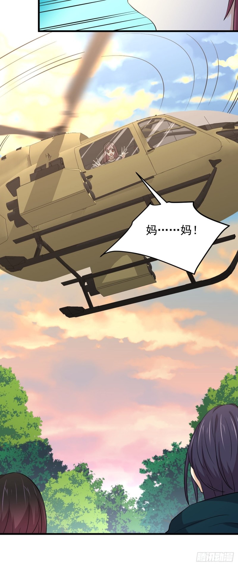 第213话 旅程结束23