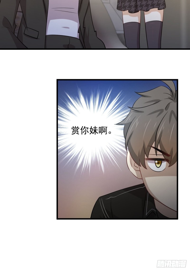 第166话 狗急跳墙10