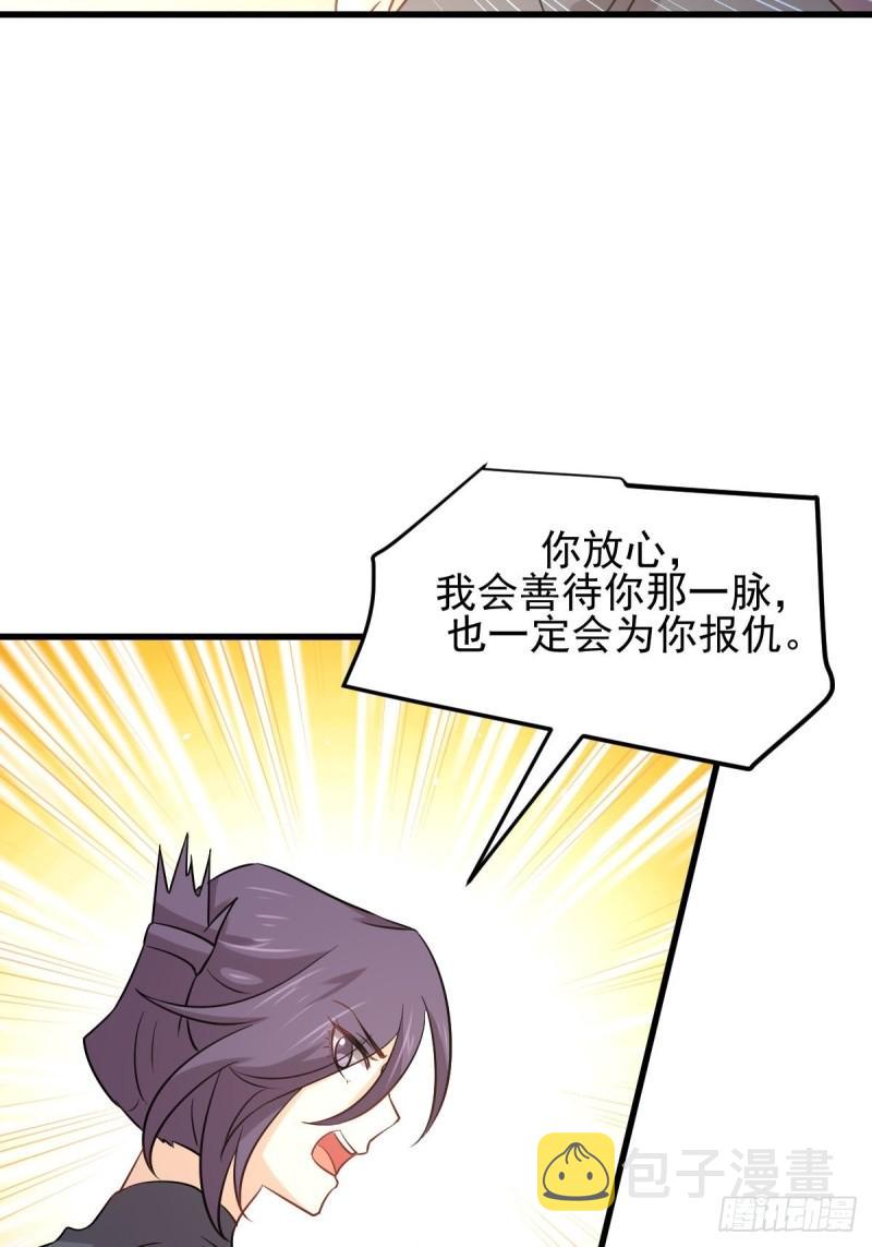 第149话 毒元爆发27
