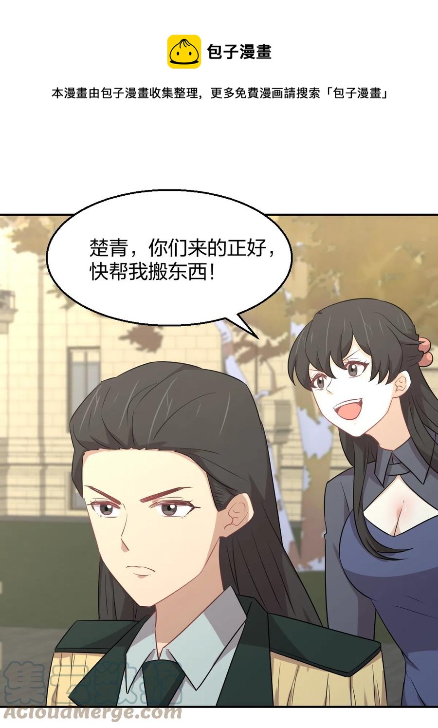 第287话 母女对战12