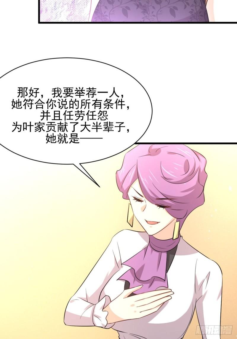 第162话 波澜迭起13