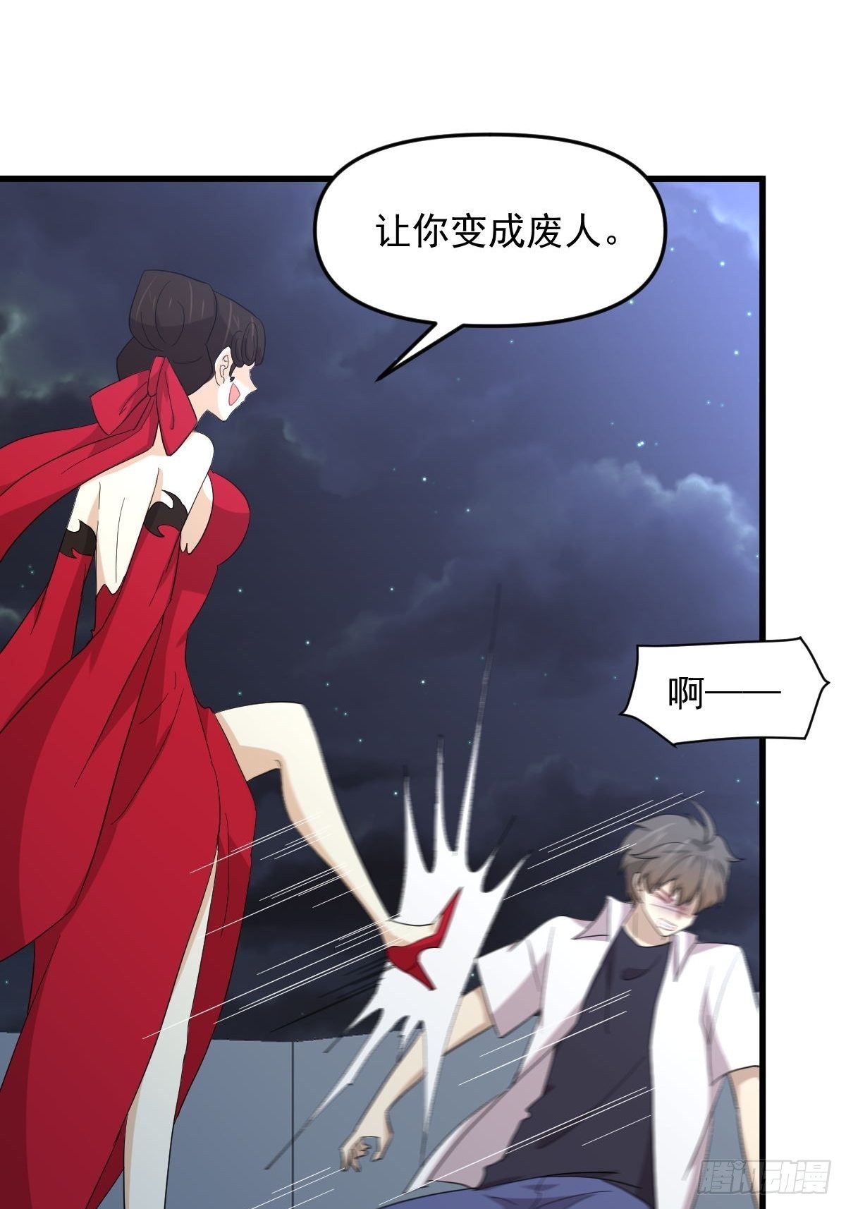 第341话 挥爪相向38