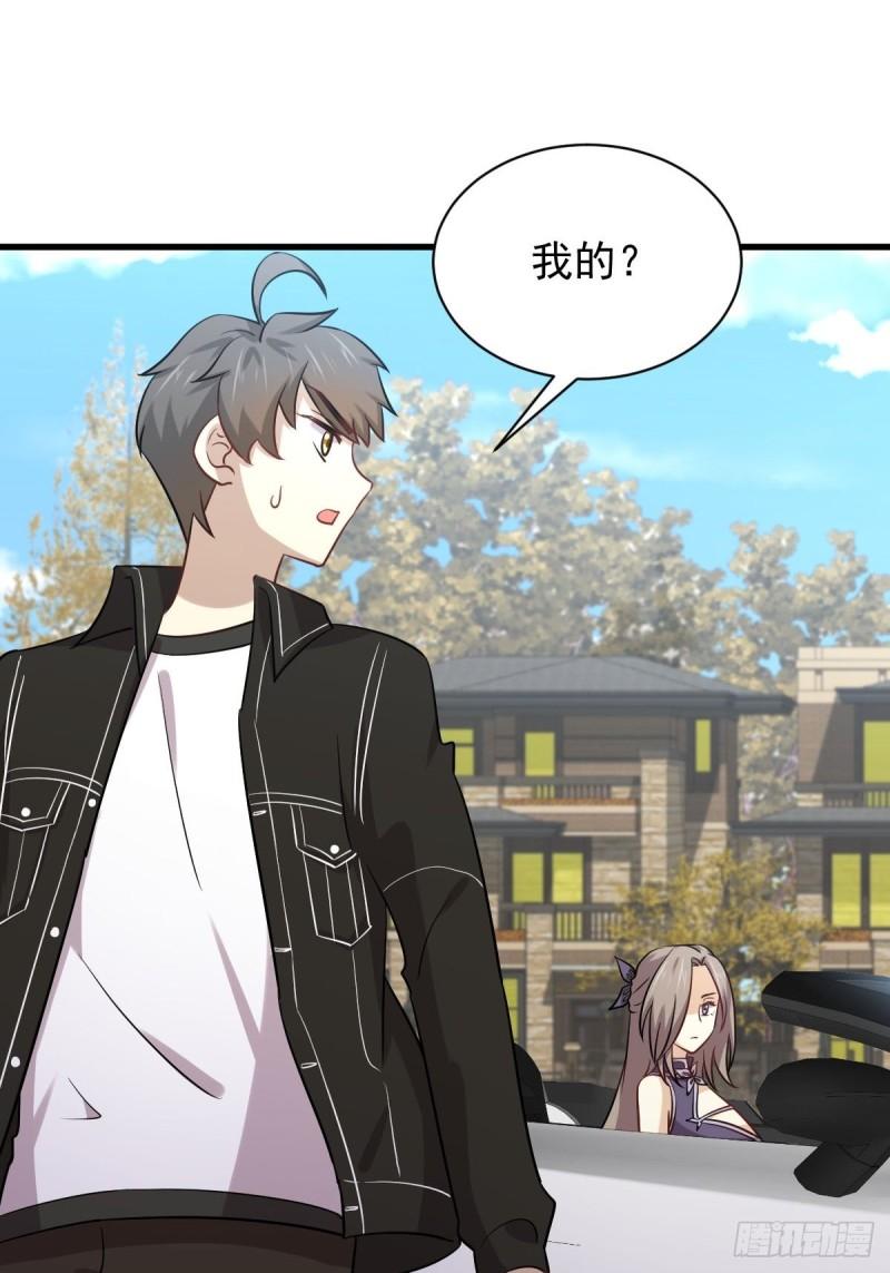 第146话 假绿帽20