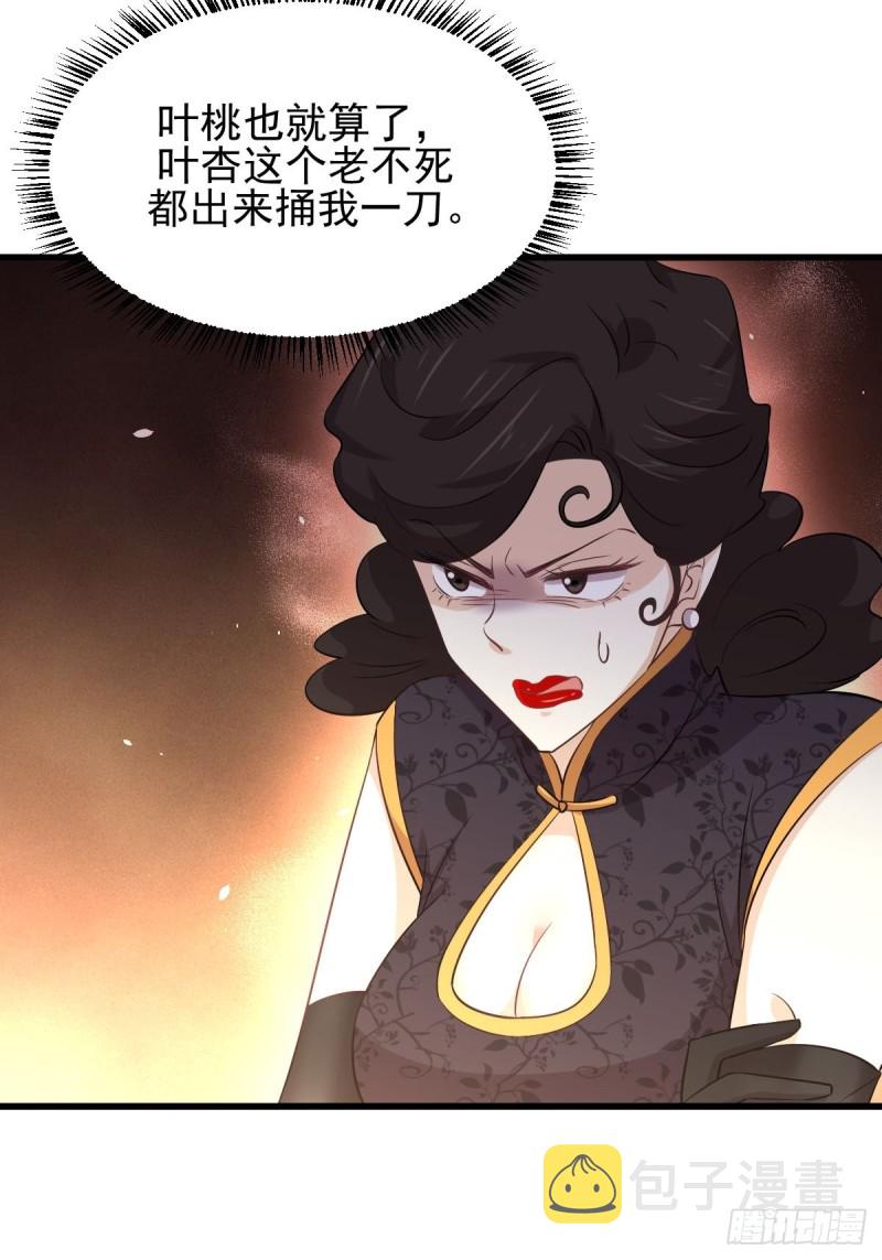 第163话 一枪击杀6