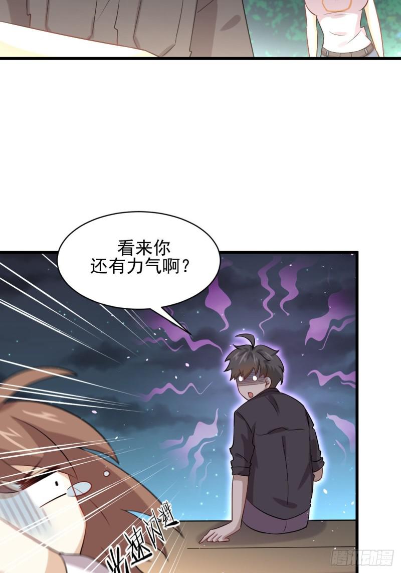 第106话 不眠之夜9