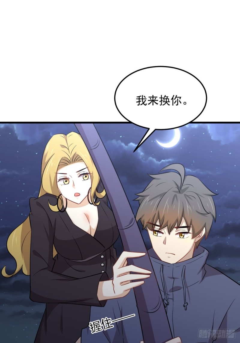 第198话 最年轻的化境武者29