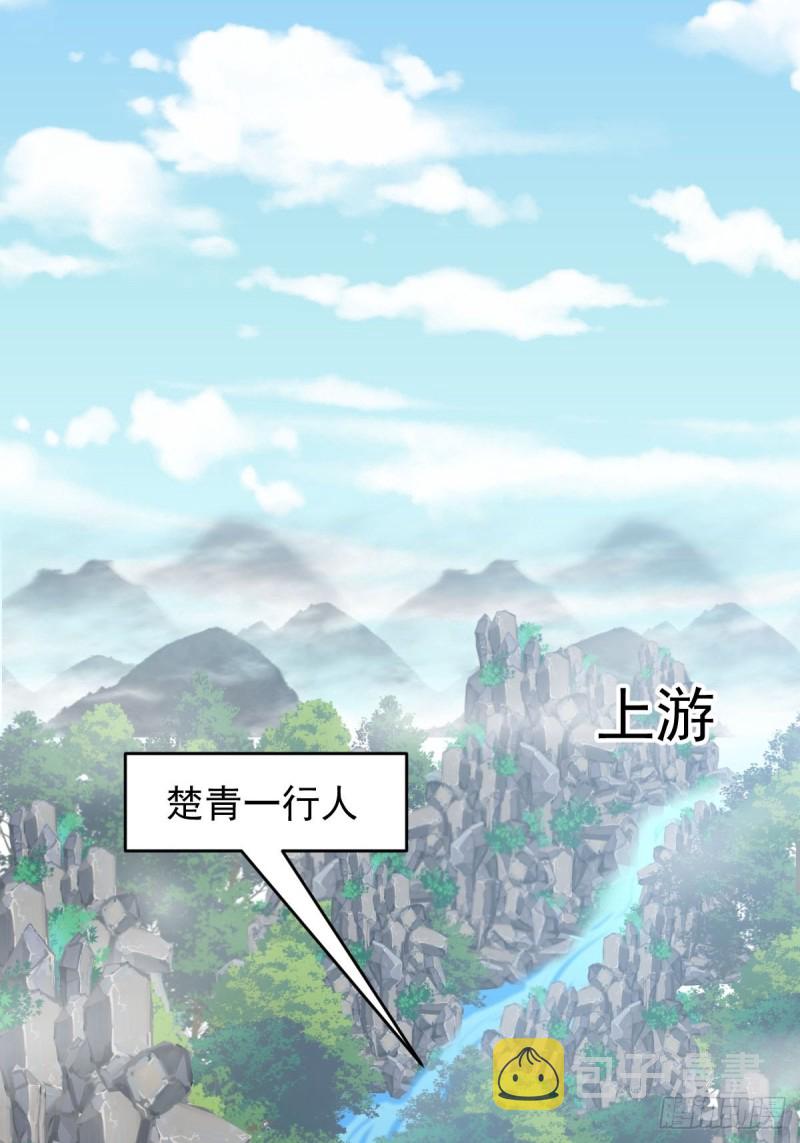 第192话 掉头11