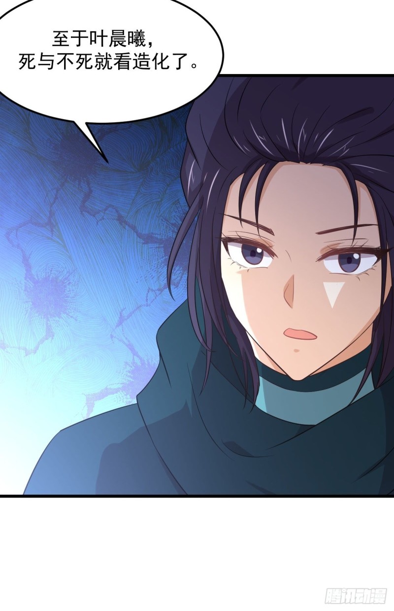 第209话 重聚35
